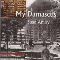 My damascus