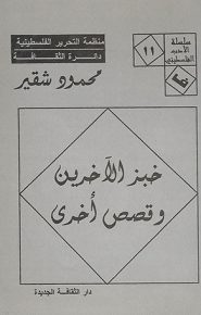 Scan_0001-copy