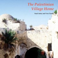 THE PALESTINIAN VILLAGE HOME 1