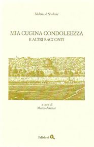 mia-cugina