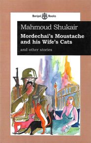 mordechai's